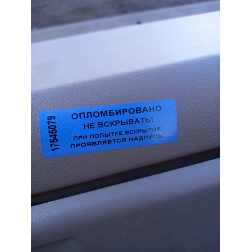 Торпедо DAF 105 XF 897340 в сборе верхнее (079)-3