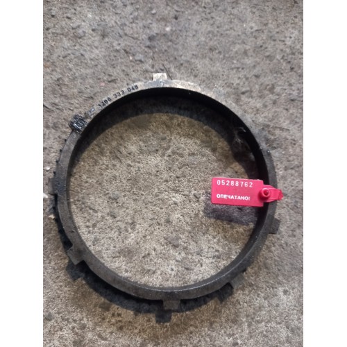 Кольцо синхронизатора (762)