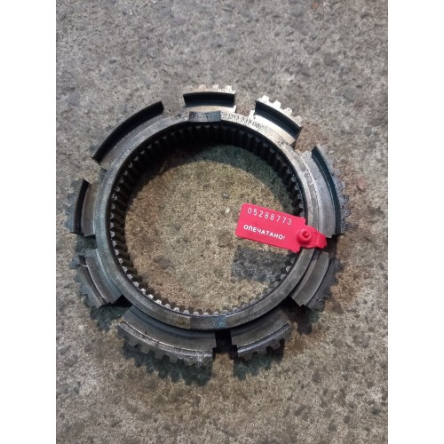 Ступица синхронизатора (773)