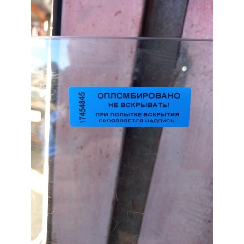 Стекло двери (основное) DAF 105 460 903913 RH (845)-1