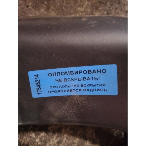 Патрубок автономки MAN TGS 025376 у.к. (под сиденьем) LH (214)-1