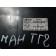 Часть корпуса отопителя (печки) MAN TGS 025376 (126)