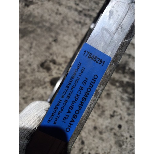 Крышка сальника коленвала передняя (крышка лобовая) Volvo D13A/Renault Magnum DXI 13 (291)-2