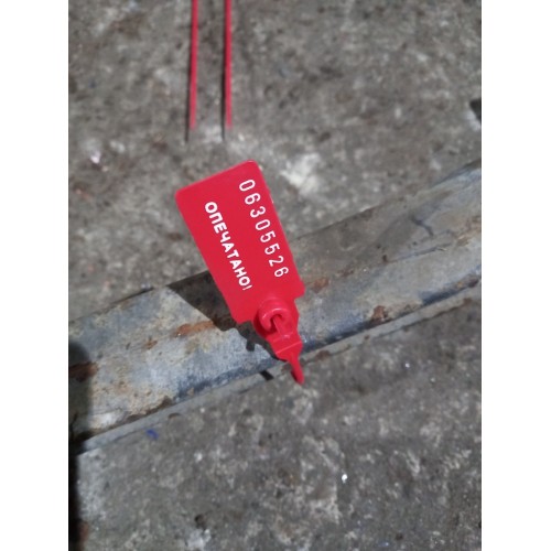 Тяга реактивная Volvo FH 12 заднего моста (526)-1