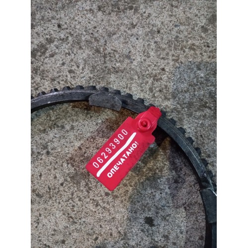 Кольцо синхронизатора Scania (900)-1