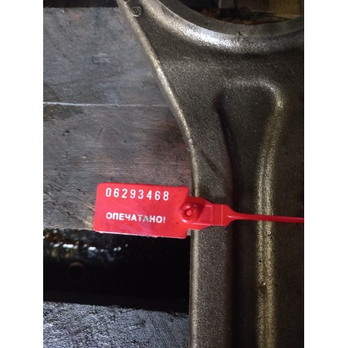 Шатун Mercedes Actros 792528 501 (468)-1