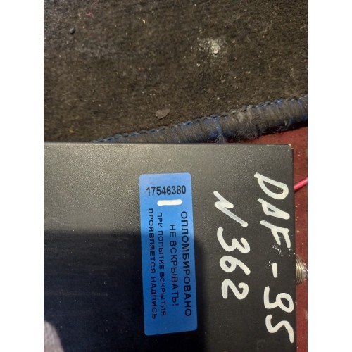 Рация DAF 95 547875 (380)-3