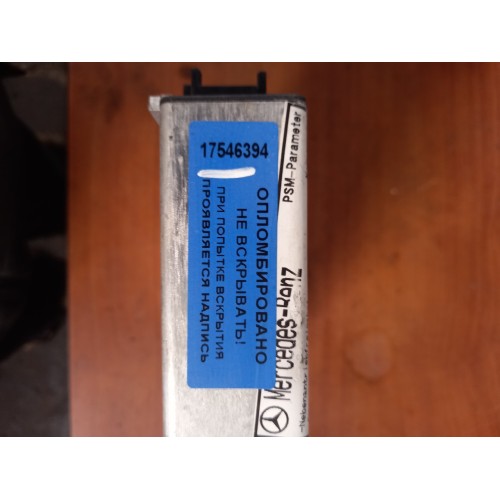 Блок PSM Mercedes Actros Axor (394)-2