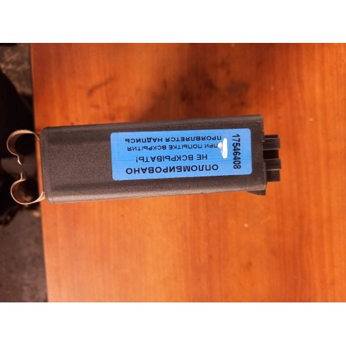 Блок FR Mercedes Actros Axor (408)-1