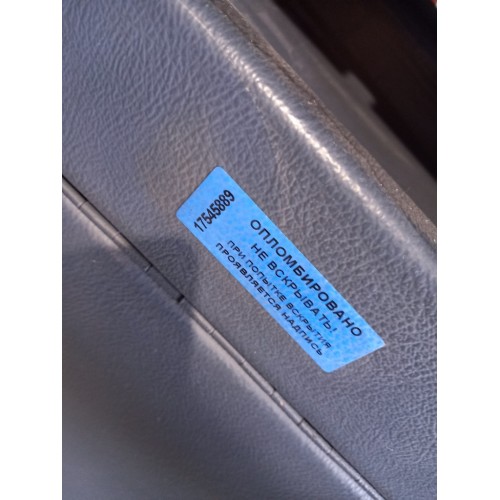 Торпедо DAF 95 547875 в.к. верхнее (889)-1