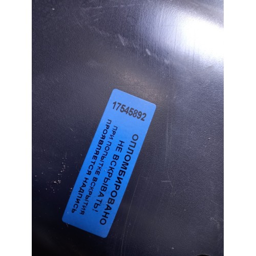 Часть кожуха рулевой колонки Renault Premium 460 012088 (892) -1