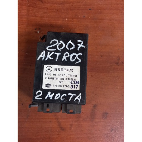 Блок ZGS 001 Mercedes Actros/Axor (489)