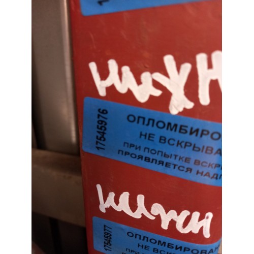 Коврик на торпедо DAF 105/95 нижний (976)*-2