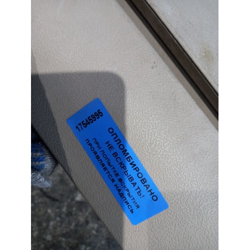 Козырек солнцезащитный Scania R380LA 037255 с ящиком в сборе (995) -3