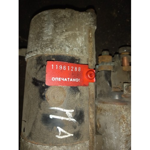 Стартер MAN D2066 (288)-2