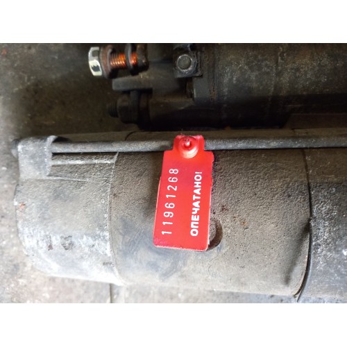 Стартер MAN D2066 (268)-1