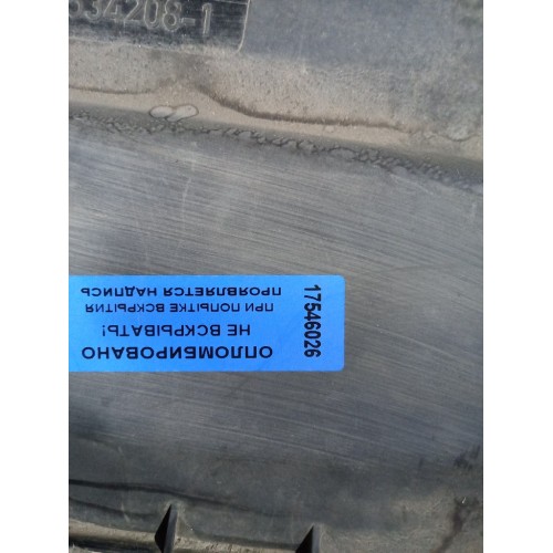 Крышка электроразъемов кабины DAF 95/105 (026)-1