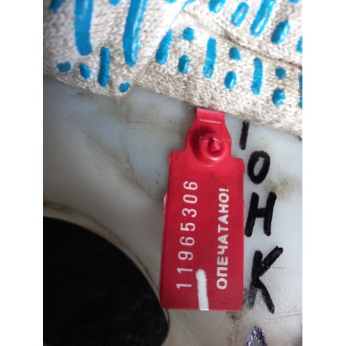 Штанга DAF 106 тонкая (306)*-2