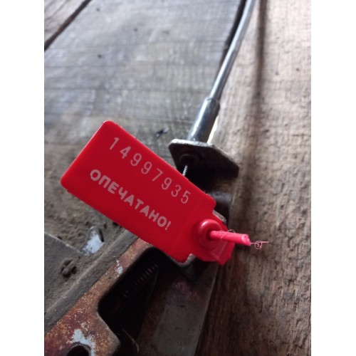 Замок бардачка MAN с тросиком 46см (935)-1