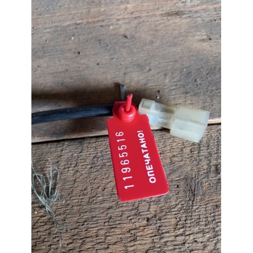 Плафон салона MAN (516)-2