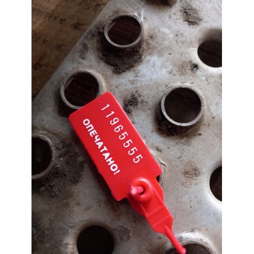 Накладка на подножку нижнюю MAN (555)-2