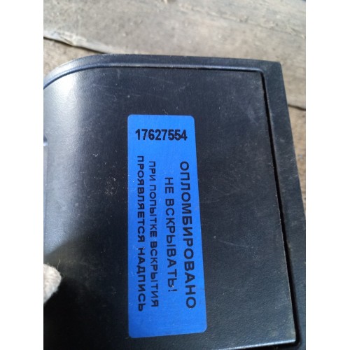 Подстаканник MAN TGA (554)-2