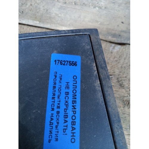 Подстаканник MAN TGA (556)-1