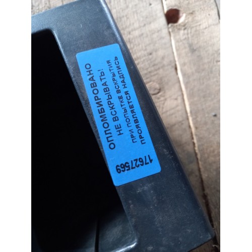 Карман салона MAN TGA (569)-1