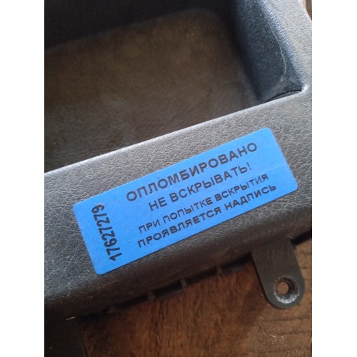 Карман салона MAN TGA (279)-2