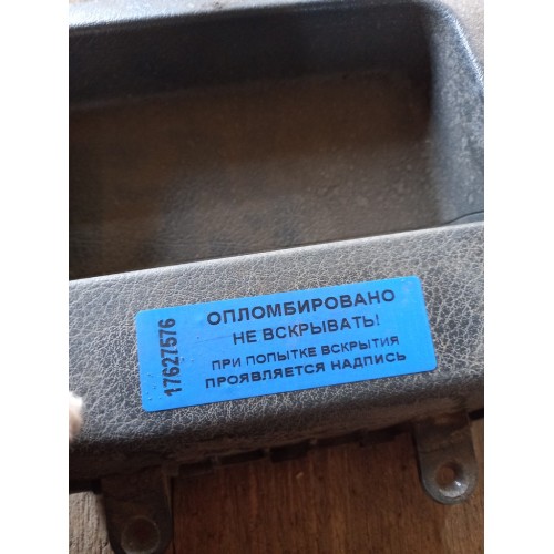 Карман салона MAN TGA (576)-1