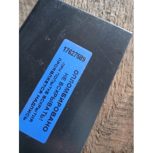 Накладка на торпедо MAN TGA (589)-2