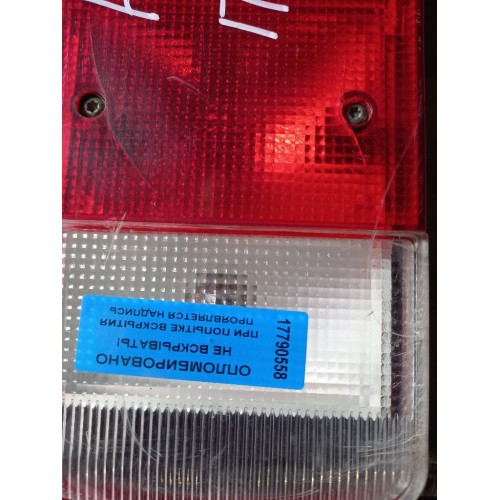 Фонарь Volvo задний дефект стекла RH (558) -4