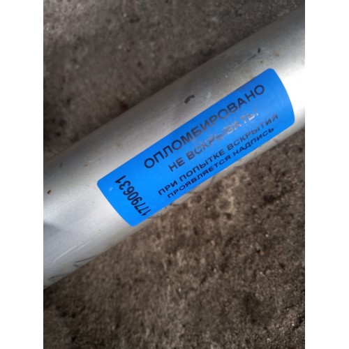 Кронштейн полукрыла (труба) Renault Premium 024366 задний передний (631)-2