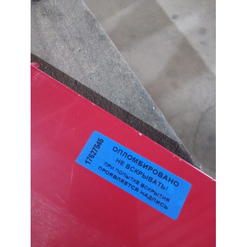 Крышка инструментального ящика DAF 105/95 с петлями (545)-1