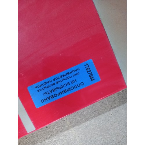 Крышка инструментального ящика DAF 105/95 с петлями (544)-2