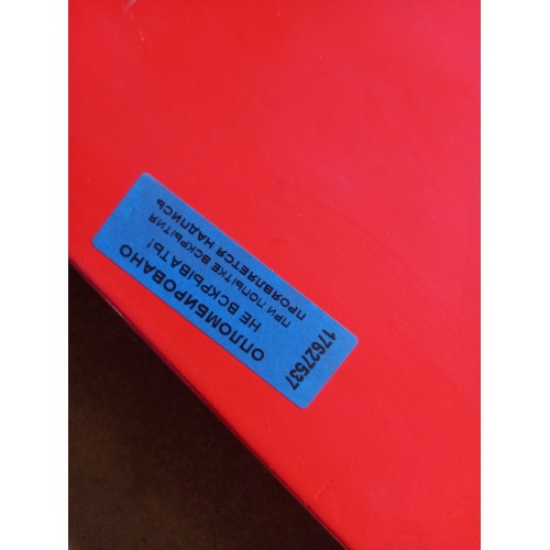 Крышка инструментального ящика DAF 105/95 с петлями (537)-1