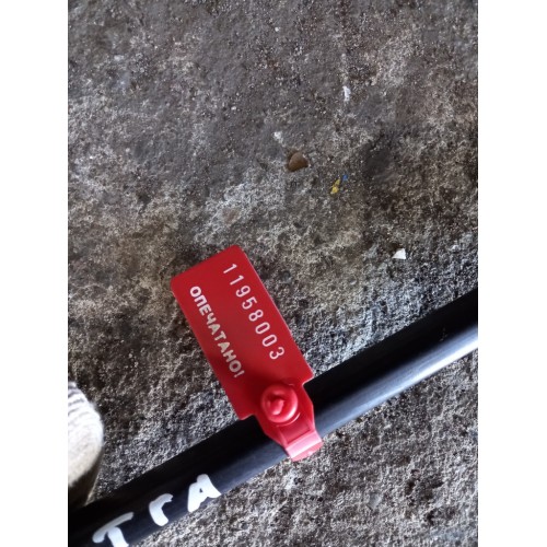 Тяга трапеции дворников MAN ш.к. (003)-2