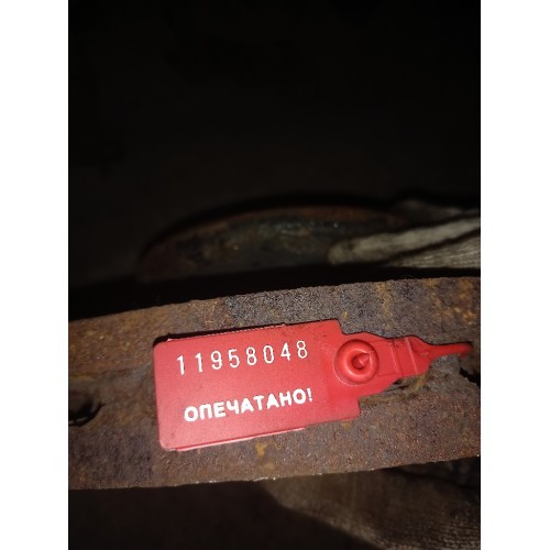 Диск тормозной MAN ленивого моста (048)-2