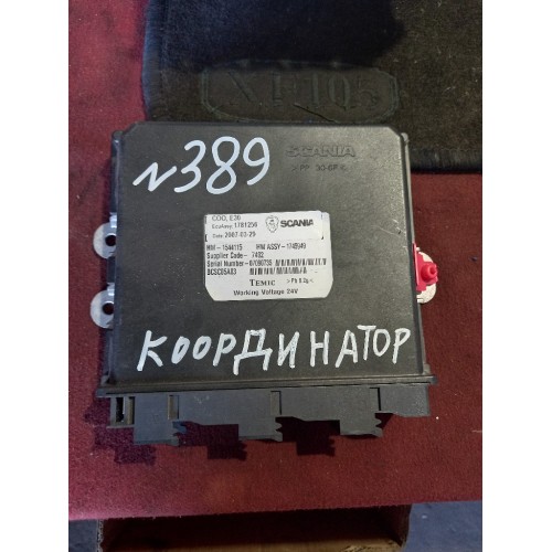 Блок координатор Scania R420 119157 (067)