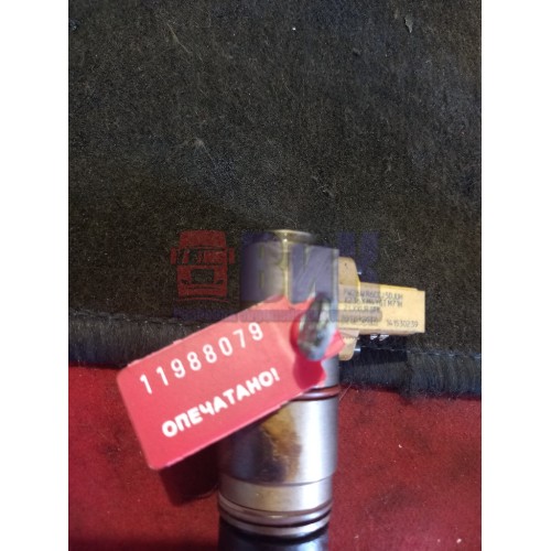 Форсунка топливная электрическая DAF 106 (079)-1