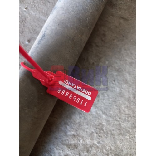 Труба ретарды Iveco Stralis 380872 (888)-1