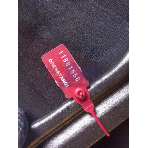 Шатун Mercedes Axor 792088 ОМ 457 (556)-2