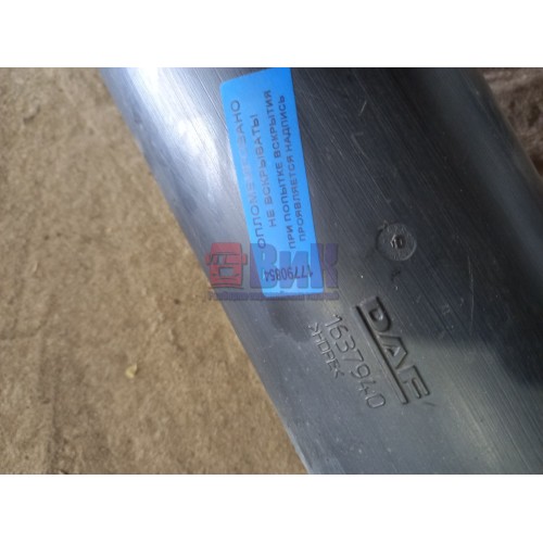 Патрубок воздушного фильтра DAF 105 920032 (854)-1