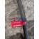 Шланг топливный DAF 105 900877 (967) с клапаном тонкий