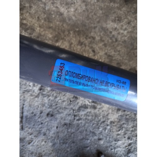 Кронштейн полукрыла (труба) Renault Premium 034932 DXI задний передний RH (453)-1