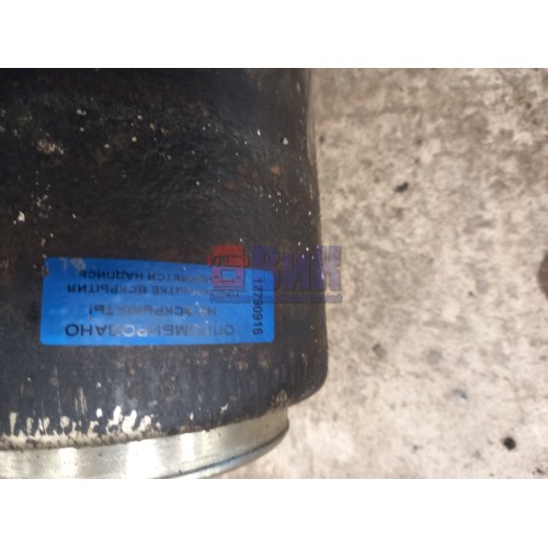 Стакан пневмоподушки Volvo FM 657966 (916)-1