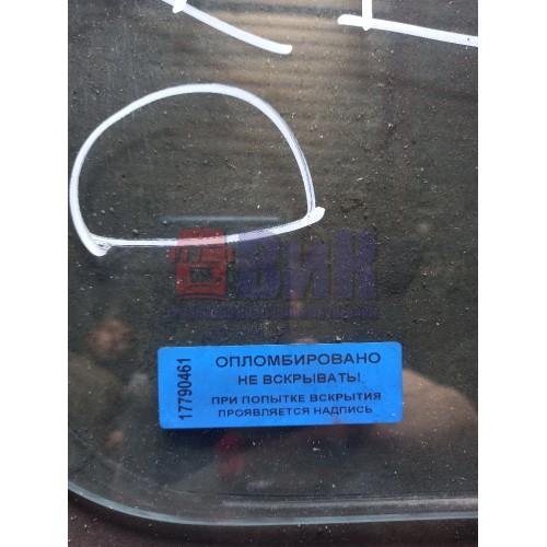 Стекло двери (форточка) DAF 95 RH (461)-1