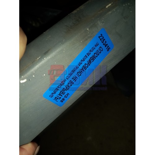 Подножка основная MAN ш.к. деф. LH (416)-4