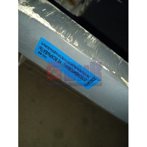 Подножка основная MAN ш.к. деф. RH (413)-2