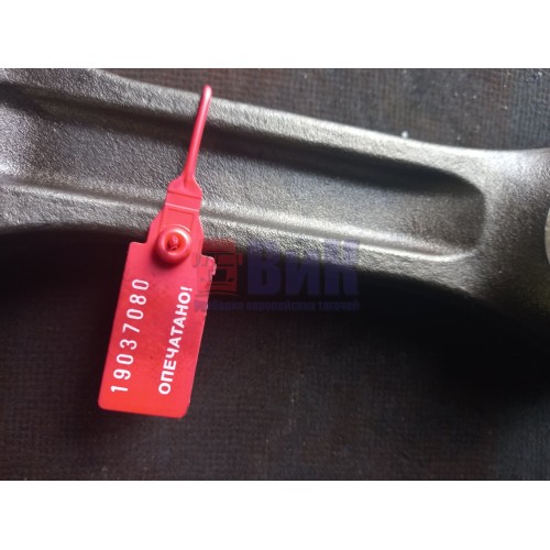 Шатун HPI Scania R420 139094 (080)-2